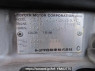Used 1999 AT toyota liteace-noah SR40G Image[12]