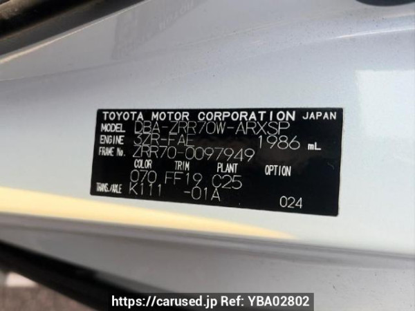 Used 2008 AT toyota noah ZRR70W Image[7]