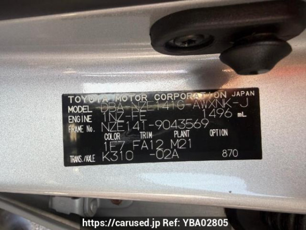 Used 2007 AT toyota corolla-fielder NZE141G Image[6]