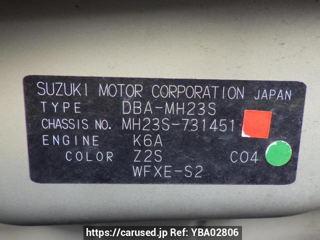 Buy Used 2011 Suzuki Wagon R MH23S (YBA02806) - Carused.jp