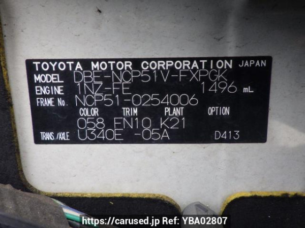 Used 2010 AT toyota succeed-van NCP51V Image[11]