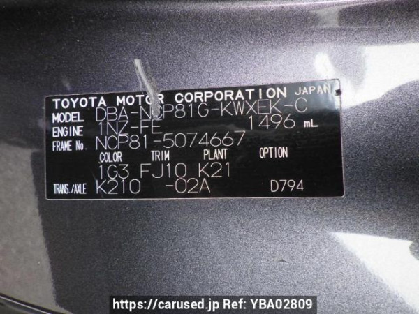 Used 2008 AT toyota sienta NCP81G Image[11]