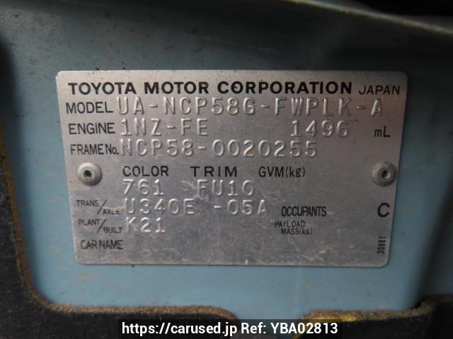 Buy Used 2003 Toyota Succeed Wagon NCP58G (YBA02813) - Carused.jp