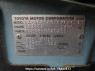 Used 2003 AT toyota succeed-wagon NCP58G Image[8]