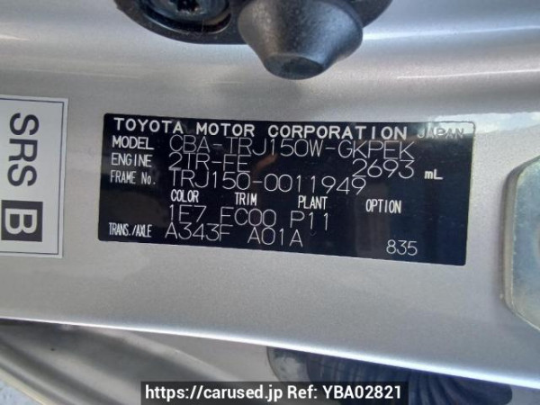 Used 2010 AT toyota land-cruiser-prado TRJ150W Image[11]