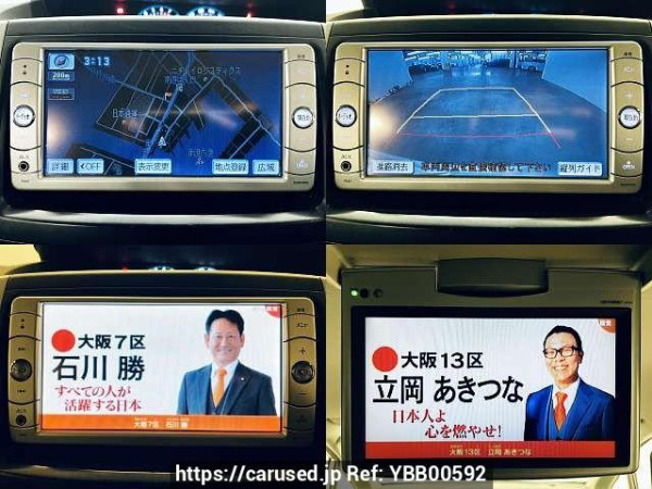 Used 2009 AT toyota noah DBA-ZRR70G Image[6]