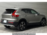 Used 2020 AT volvo xc40 XB3154XCP Image[1]
