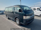Toyota Hiace Van TRH200V