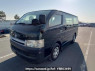 Used 2005 AT toyota hiace-van TRH200V Image[2]
