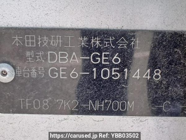 Used 2008 AT honda fit GE6 Image[10]