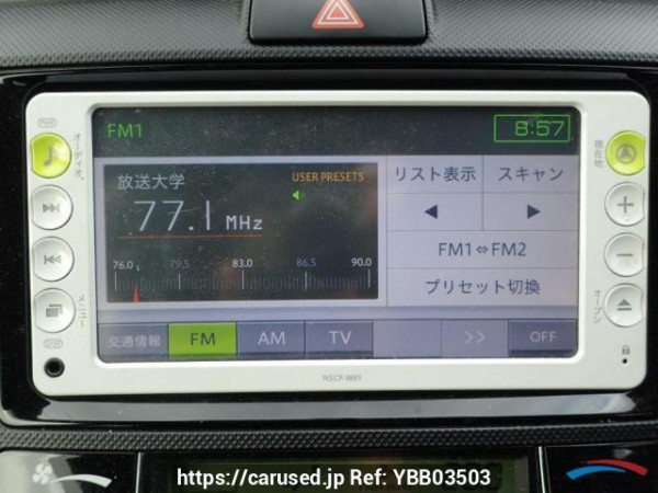 Used 2013 AT toyota corolla-fielder NZE164G Image[16]