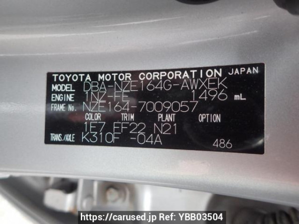 Used 2013 AT toyota corolla-fielder NZE164G Image[8]