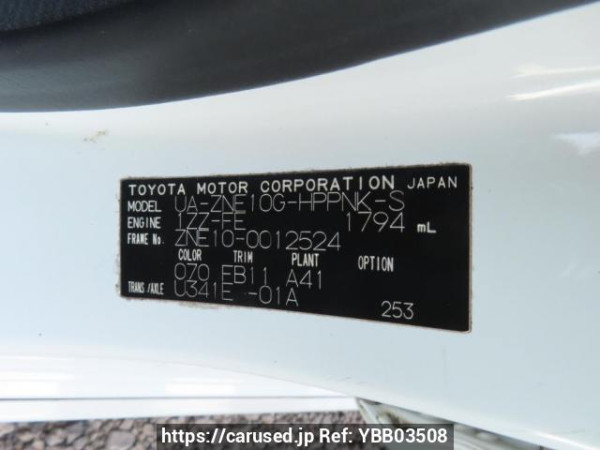 Used 2003 AT toyota wish ZNE10G Image[12]