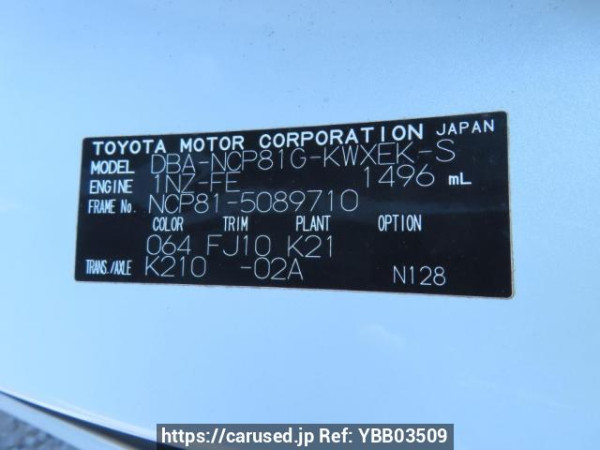 Used 2009 AT toyota sienta NCP81G Image[12]