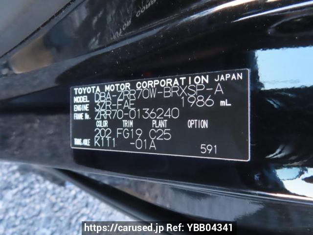 Buy Used 2008 Toyota Voxy ZRR70W (YBB04341) - Carused.jp
