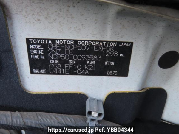 Used 2009 AT toyota probox-van NCP50V Image[12]