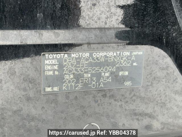 Used 2010 AT toyota vanguard ACA33W Image[10]