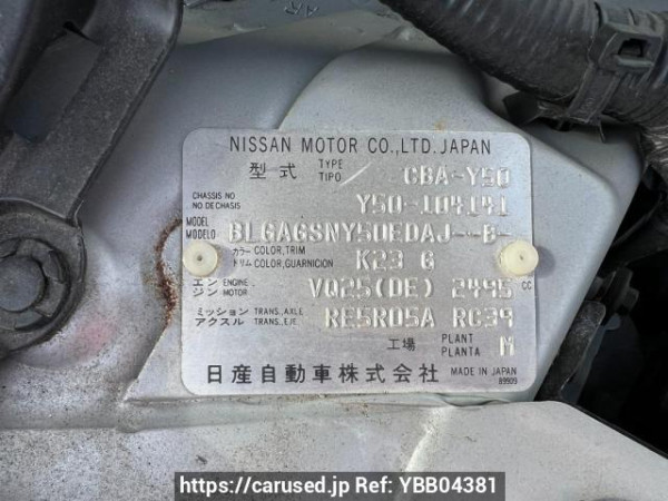 Used 2004 AT nissan fuga Y50 Image[10]
