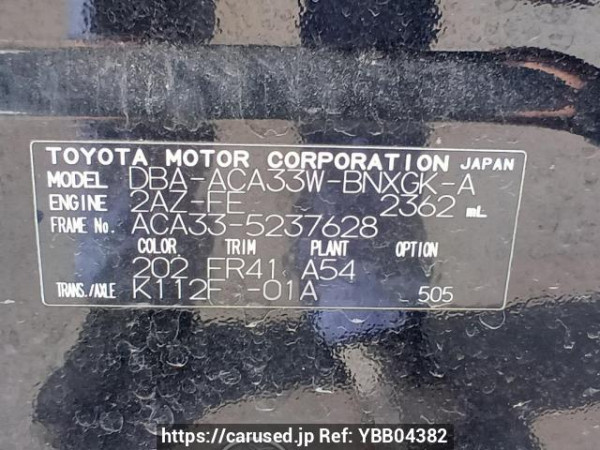 Used 2009 AT toyota vanguard ACA33W Image[11]