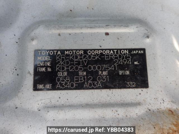 Used 2005 AT toyota hiace-van KDH205K Image[9]