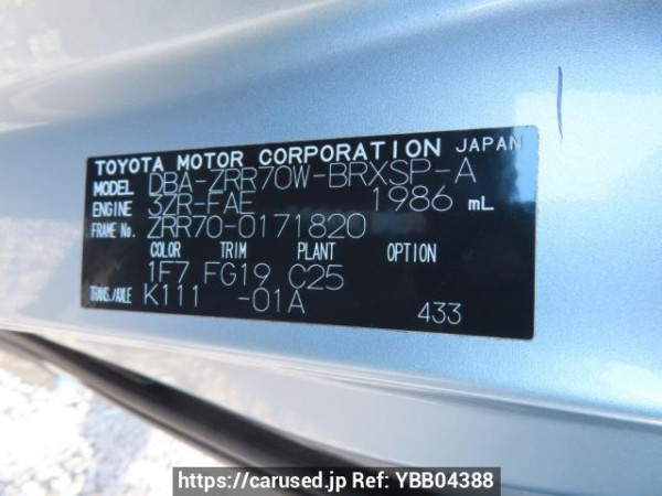 Used 2008 AT toyota voxy ZRR70W Image[12]