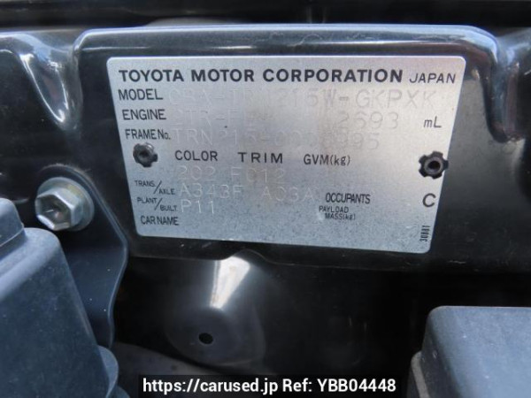 Used 2005 AT toyota hilux-surf TRN215W Image[12]