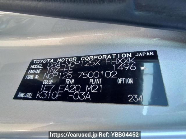 Used 2013 AT subaru trezia NCP125X Image[11]