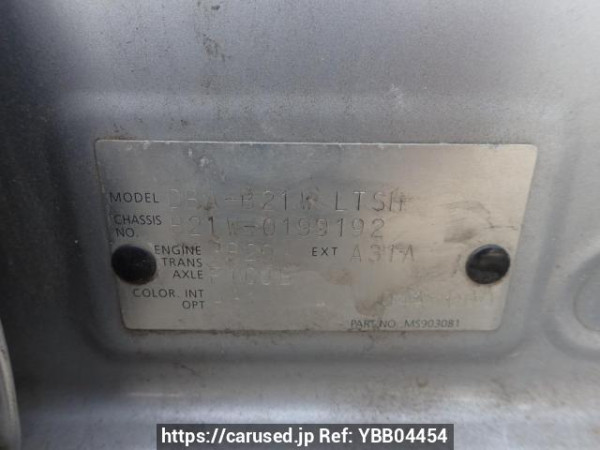 Used 2015 AT nissan dayz B21W Image[8]