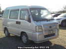 Subaru Sambar TV2
