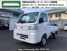 Daihatsu Hijet Truck S500P