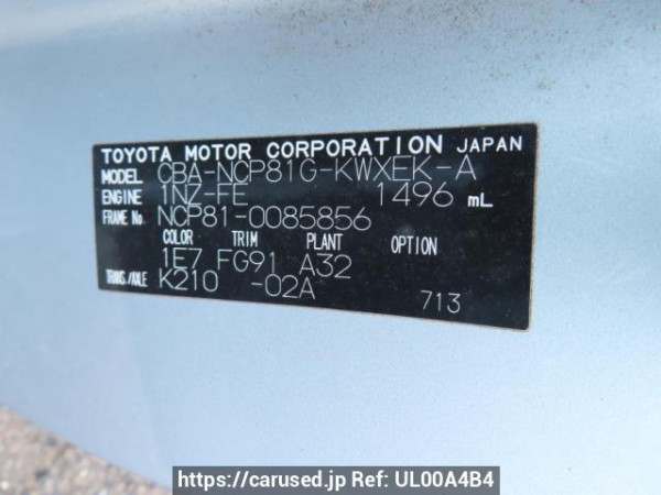 Used 2005 AT toyota sienta NCP81G Image[13]