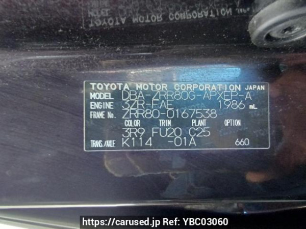 Used 2015 AT toyota noah ZRR80G Image[11]