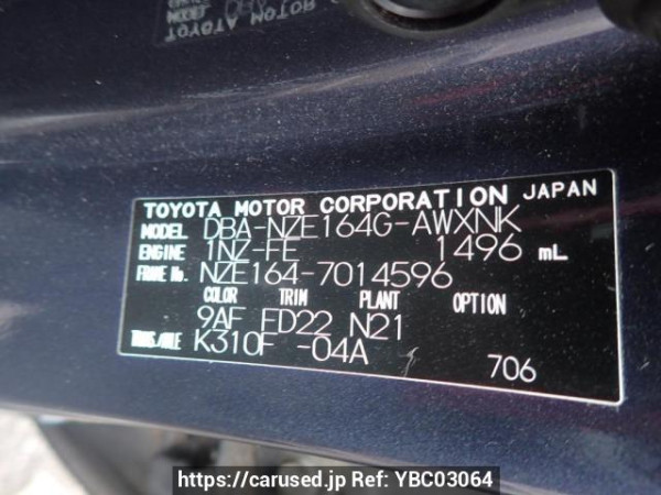 Used 2013 AT toyota corolla-fielder NZE164G Image[8]