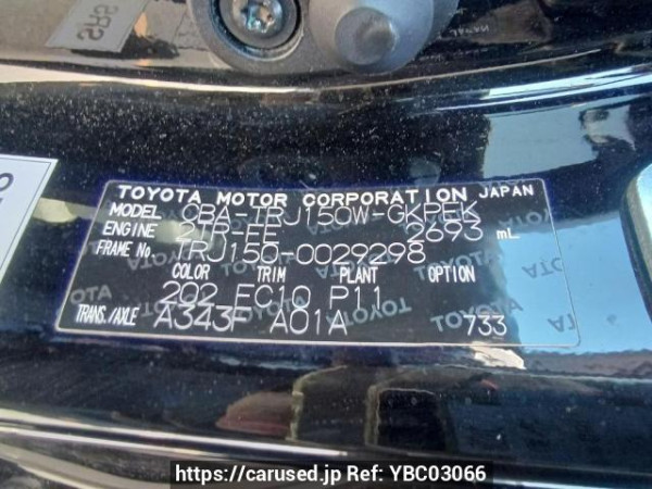 Used 2012 AT toyota land-cruiser-prado TRJ150W Image[11]