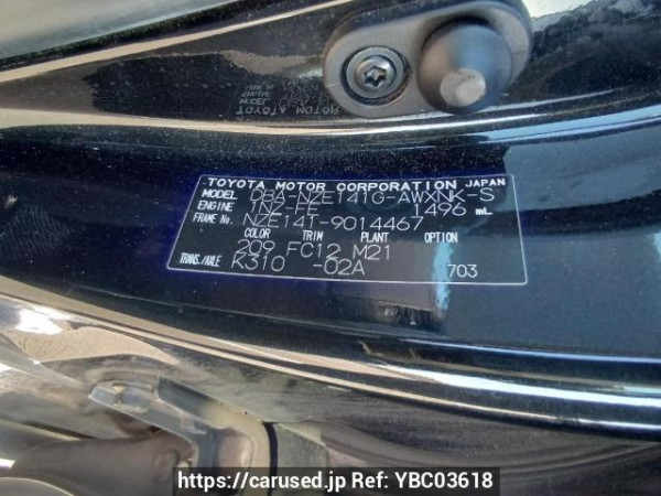 Used 2007 AT toyota corolla-fielder NZE141G Image[11]