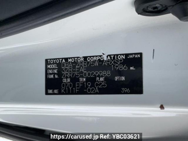 Used 2009 AT toyota noah ZRR75W Image[10]