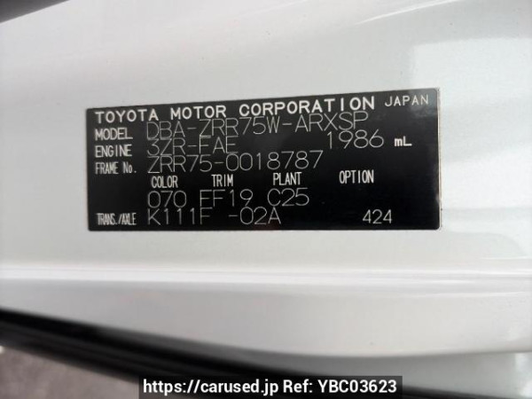 Used 2008 AT toyota noah ZRR75W Image[6]