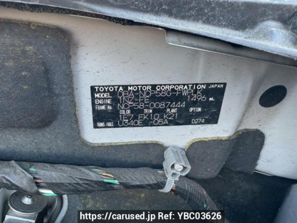 Used 2013 AT toyota succeed-wagon NCP58G Image[10]