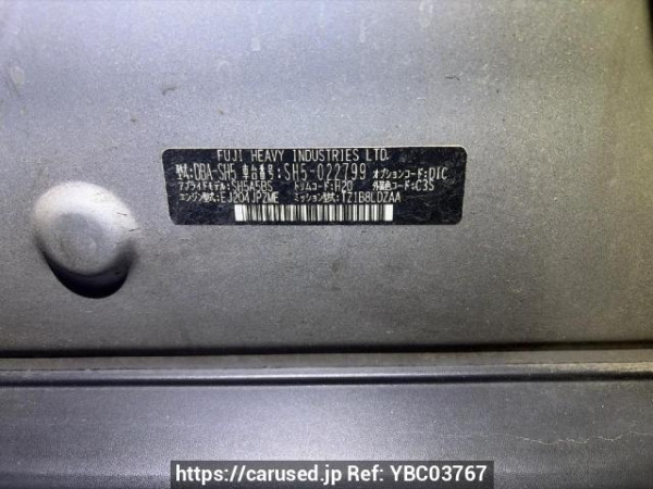 Used 2008 AT subaru forester SH5 Image[7]