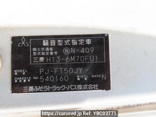Used 2006 MT mitsubishi-fuso super-great FT50JY Image[8]