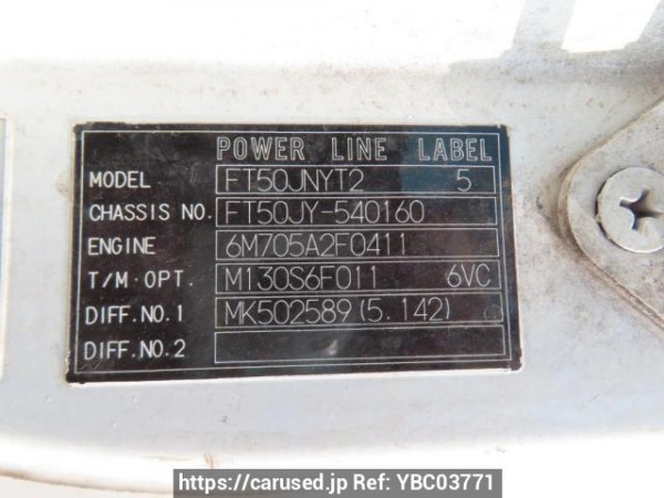 Used 2006 MT mitsubishi-fuso super-great FT50JY Image[9]
