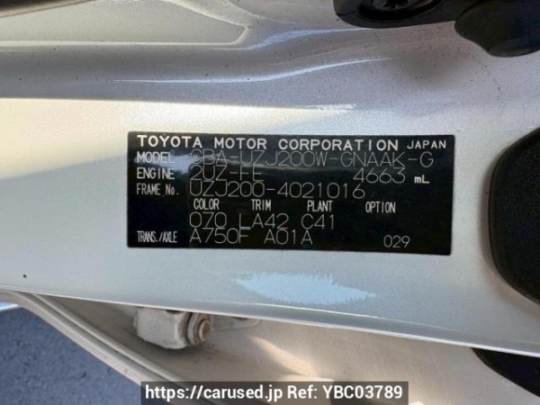 Used 2008 AT toyota land-cruiser UZJ200W Image[10]