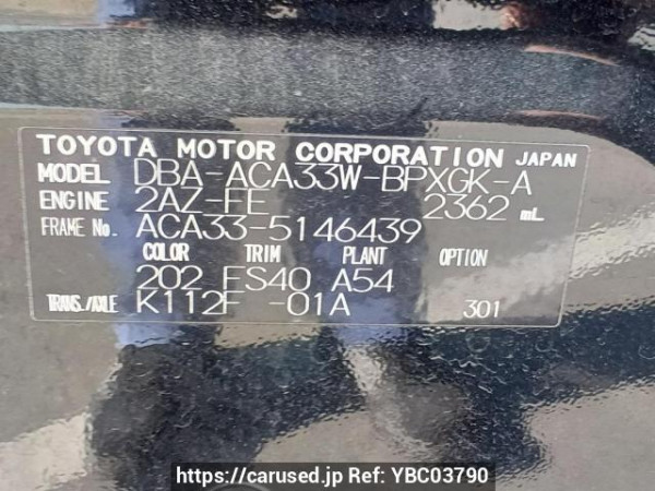 Used 2007 AT toyota vanguard ACA33W Image[11]