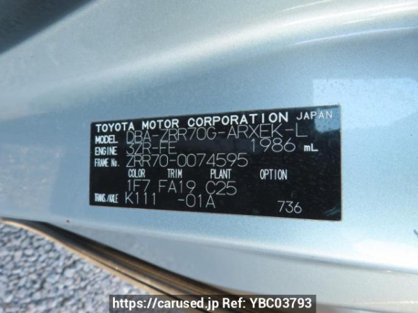 Used 2008 AT toyota noah ZRR70G Image[12]