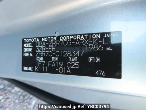 Used 2008 AT toyota noah ZRR70G Image[12]