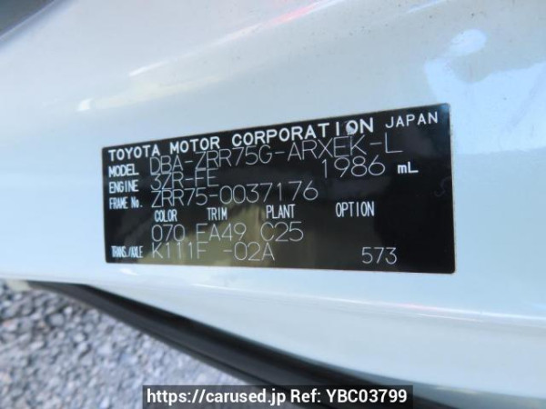 Used 2008 AT toyota noah ZRR75G Image[12]