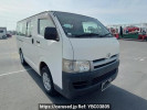 Toyota Hiace Van KDH205V