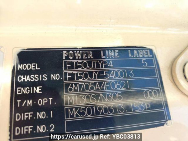 Used 2006 MT mitsubishi-fuso super-great FT50JYP Image[7]
