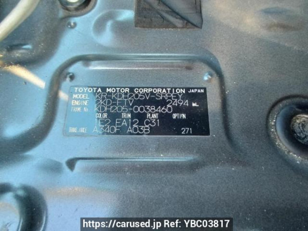 Used 2007 AT toyota hiace-van KDH205V Image[11]