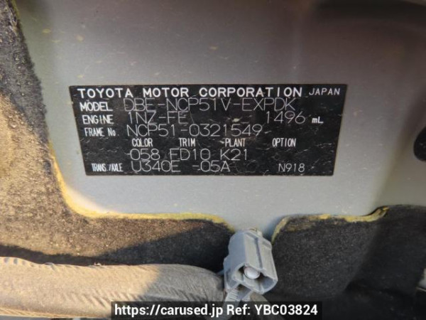 Used 2014 AT toyota probox-van NCP51V Image[12]